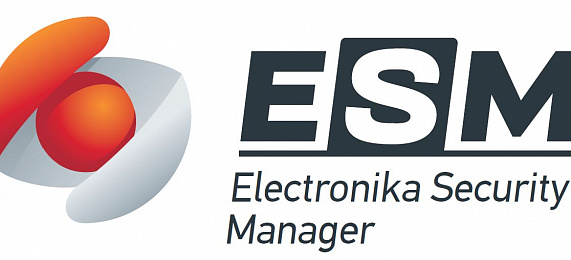 Программно-аппаратный комплекс «Electronika Security Manager (ESM)» полностью соответствует требованиям обеспечения транспортной безопасности