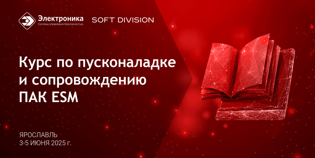 Обучение.jpg
