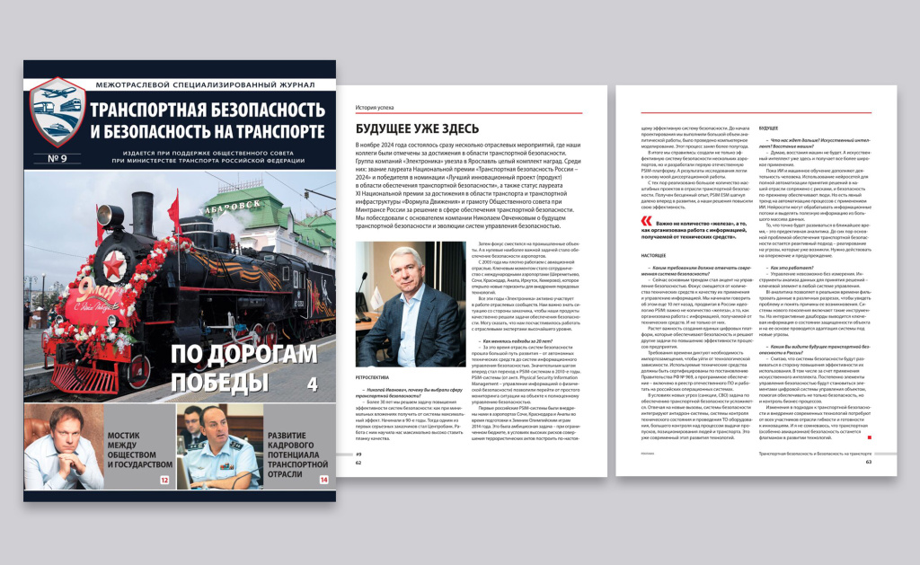 Картинка-новости.jpg