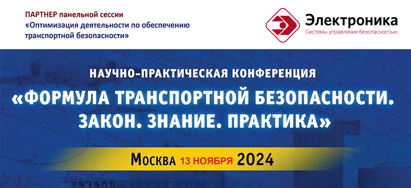 13-2024.jpg