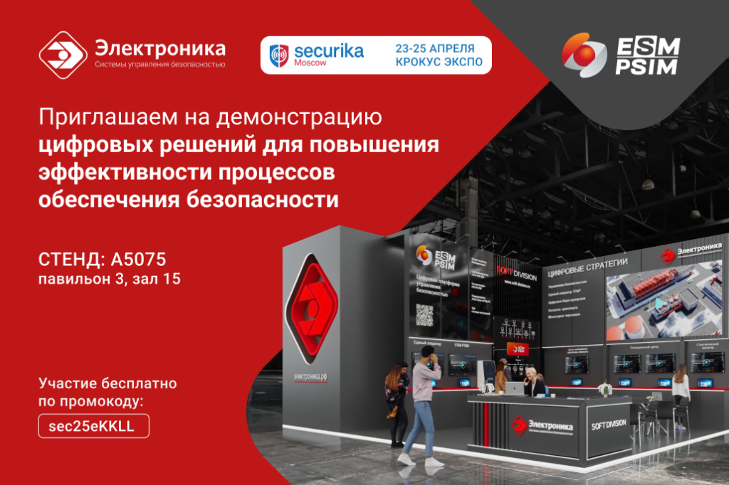 Электроника.jpg