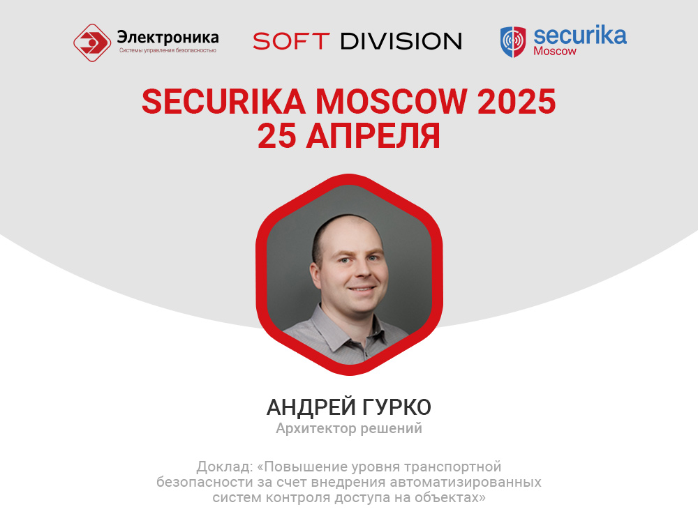 Превью-новости-сайт-SD.jpg