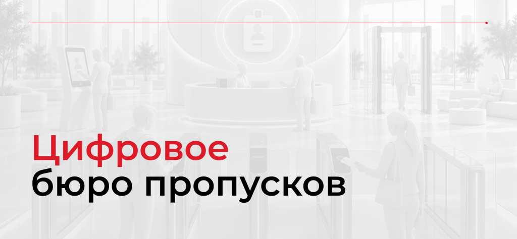 ЦБП 1.jpg
