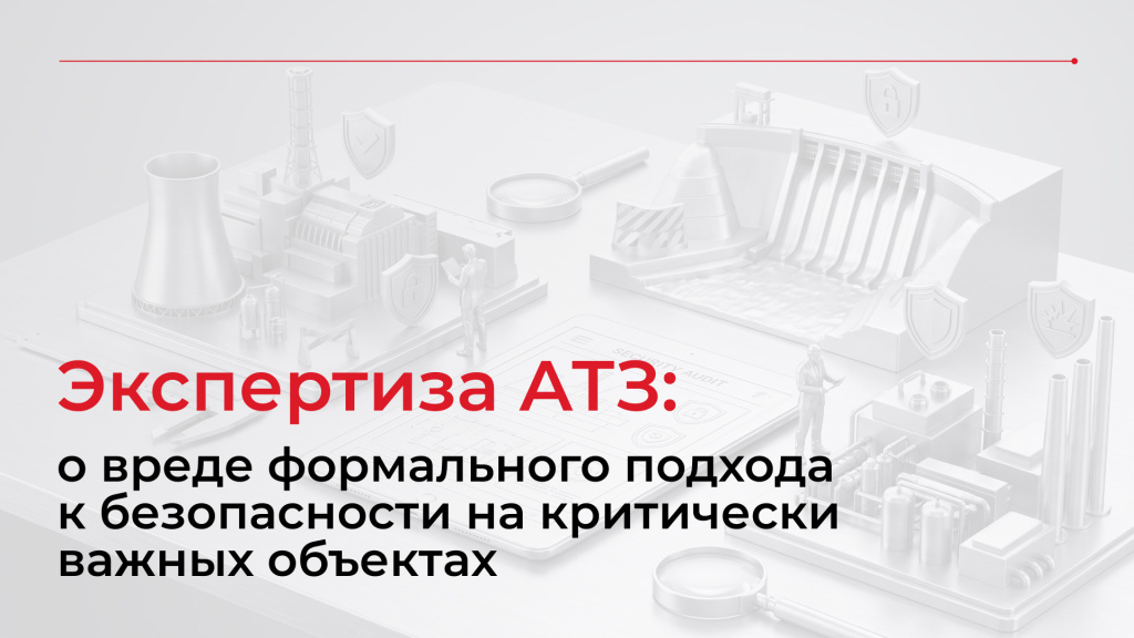 АТЗ2.jpg