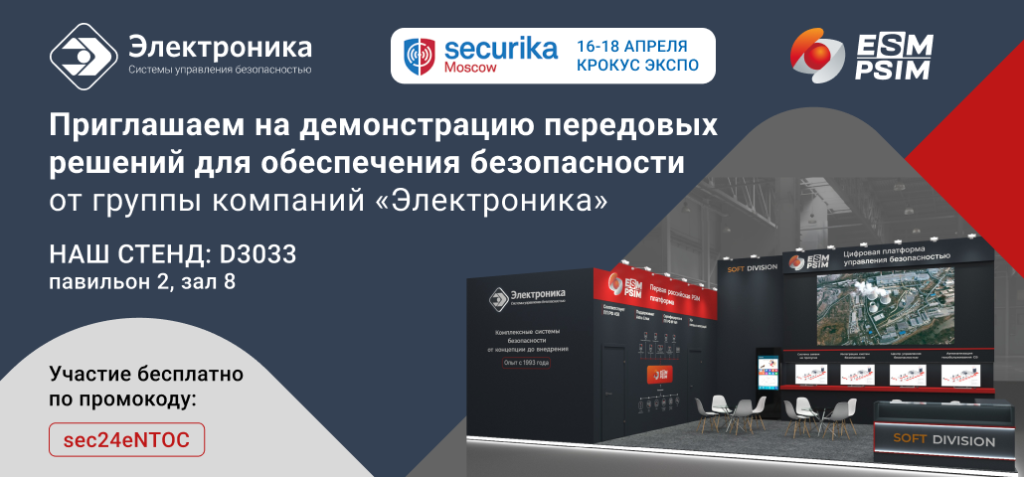 Электроника Сайт и для письма.png