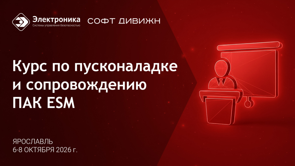 Обучение-2026.jpg