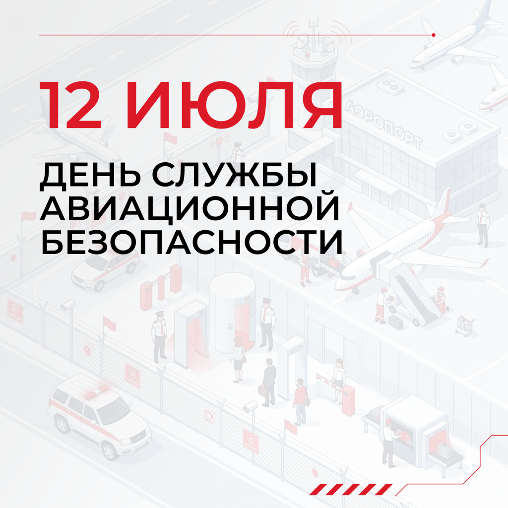 Картинка 10.png