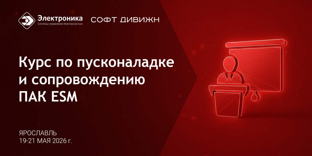 Приглашение-Обучение-2025.jpg