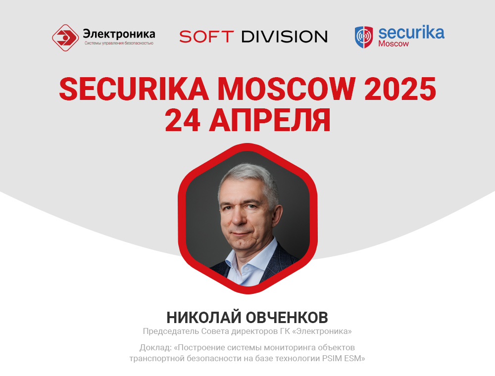 Превью-новости-сайт-SD.jpg