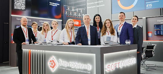 Securika Moscow 2025: итоги