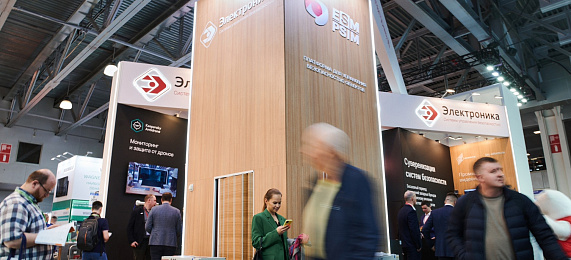 Securika Moscow 2023: итоги участия
