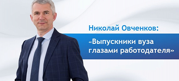 Кадры для бизнеса в новых условиях: взгляд «Электроники»