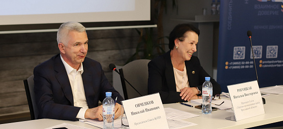 Работа в ЯрТПП