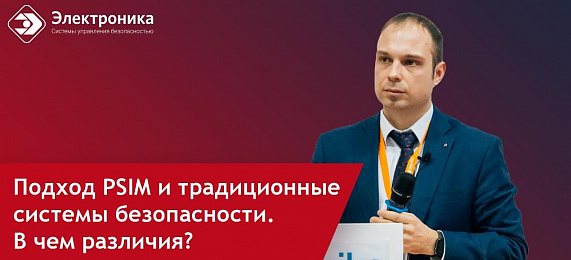 Выступление на ТБ форуме 2019 Cкворцова А. В.